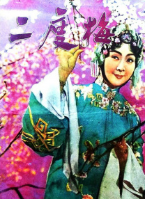 豆芽姐姐剧情演绎免费观看